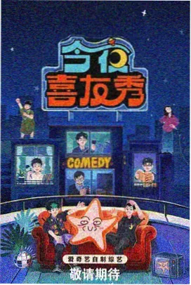 热血题材抽屉图鉴卡