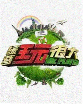 数据卡入口卡